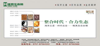 从报纸到指尖 一则品牌的时间简史