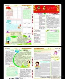 掌控传播力量，一站式印刷报纸解决方案——批发采购优选平台