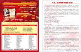 印刷报纸的寻源之道 从“报刊”平台到供需双赢格局