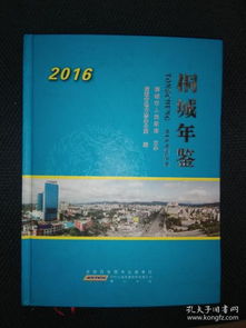 时光褶皱里的墨香 孔夫子旧书网老报纸连环画摊的怀旧之旅