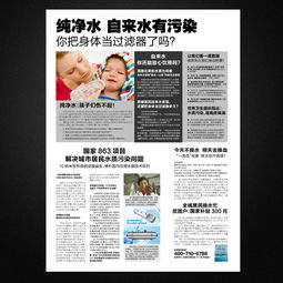 传统报刊的新生 产品推广的报业路径与时代价值