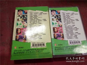 穿越时光的触感 在孔夫子旧书网淘旧报刊，重读时代的呼吸