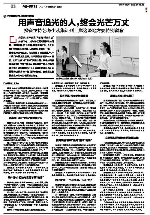 电子报刊