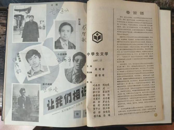 赵建功:报刊诚信赢天下,书法二独见风骨