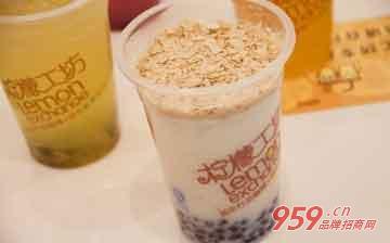 柠檬工坊饮品加盟怎么样?轻松实现财富梦-饮品加盟,柠檬工坊饮品店加盟,饮品店加盟-959品牌招商网